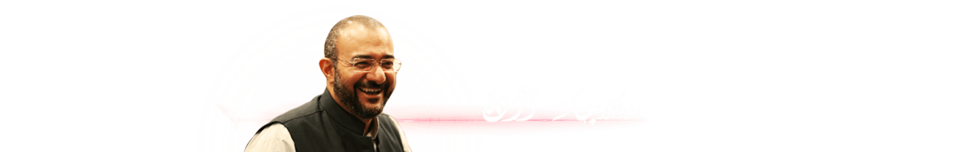 Dr. Jasser Auda