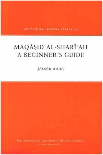 Maqasid Al-Shariah: A Beginner’s Guide