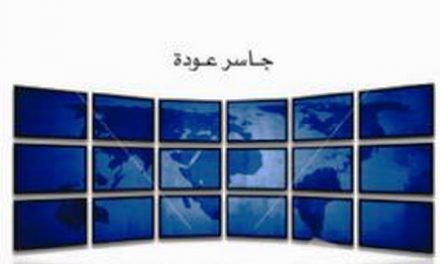 مقاصد الشريعة: دليل للمبتدئ