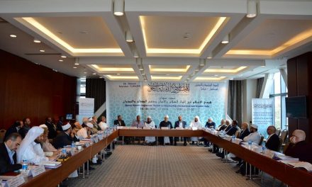 European Council for Fatwa and Research meeting