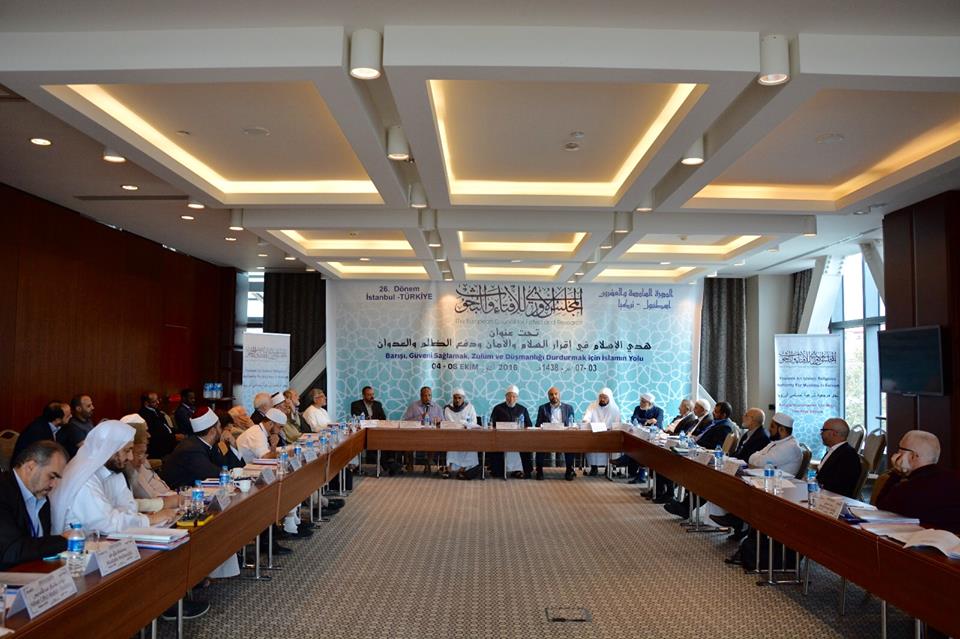 European Council for Fatwa and Research meeting