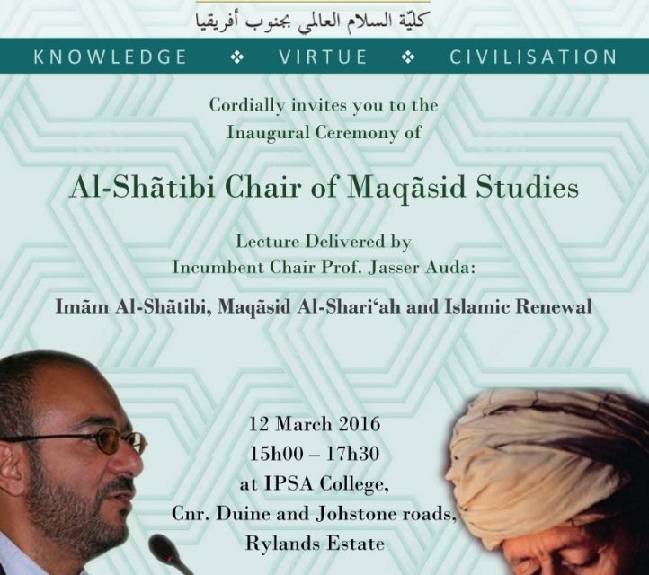 Al-Shatibi chair of Maqasid Studies