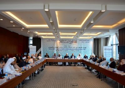 EUROPEAN COUNCIL FOR FATWA AND RESEARCH MEETING
